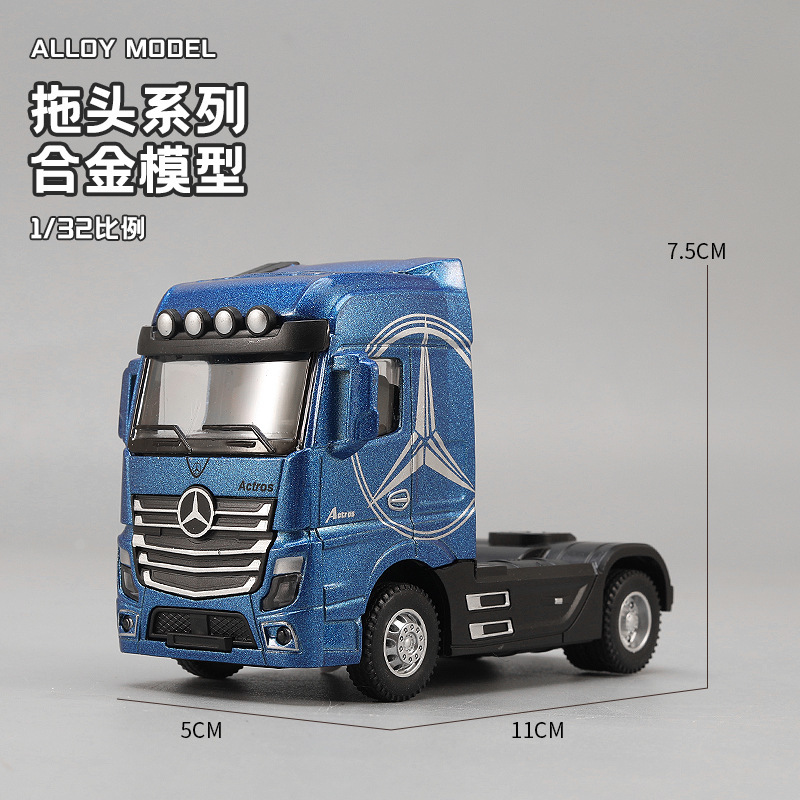 1:32 Alloy Tractor Head Truck  - Heavy Equipment Bucket 评论和价格