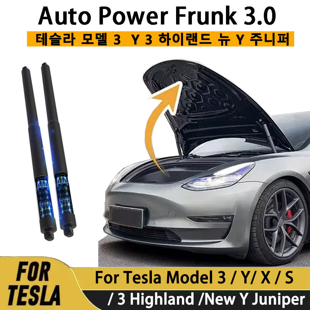 Auto Power Frunk 3.0 for Tesla - Heavy Equipment Lift 评论和价格